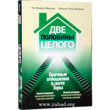 картинка Две половины целого от магазина Бронная.Shop+