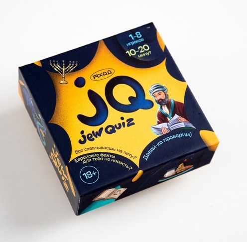 картинка Игра Jew Quiz от магазина Бронная.Shop+
