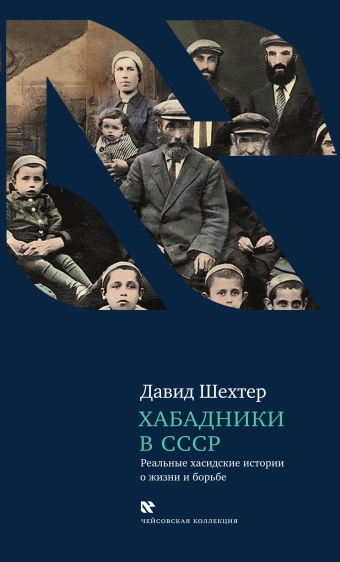 картинка Иди к своим. Обращение к евреям от магазина Бронная.Shop+