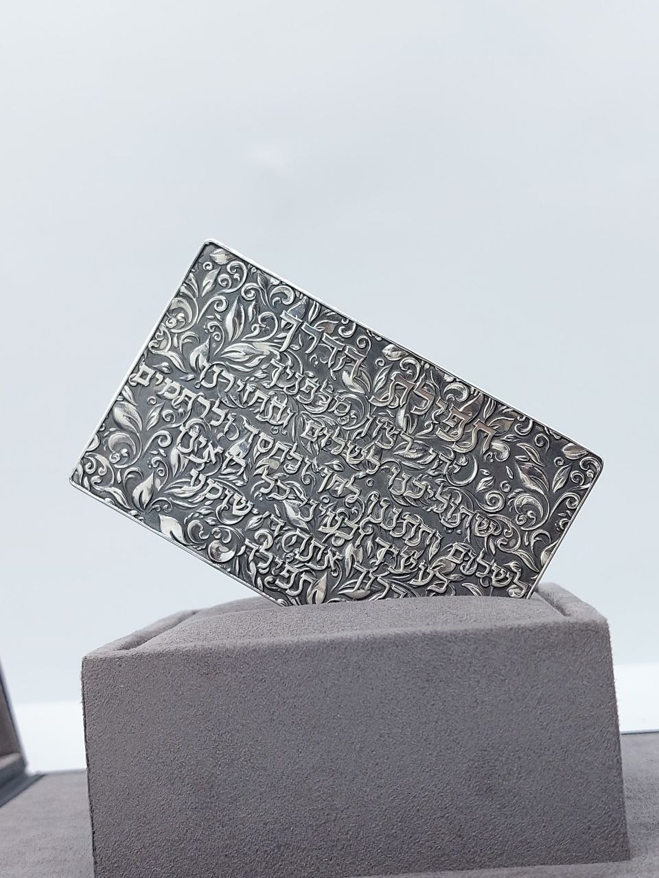 картинка Карточка Тфилат Дерех серебряная от магазина Бронная.Shop+