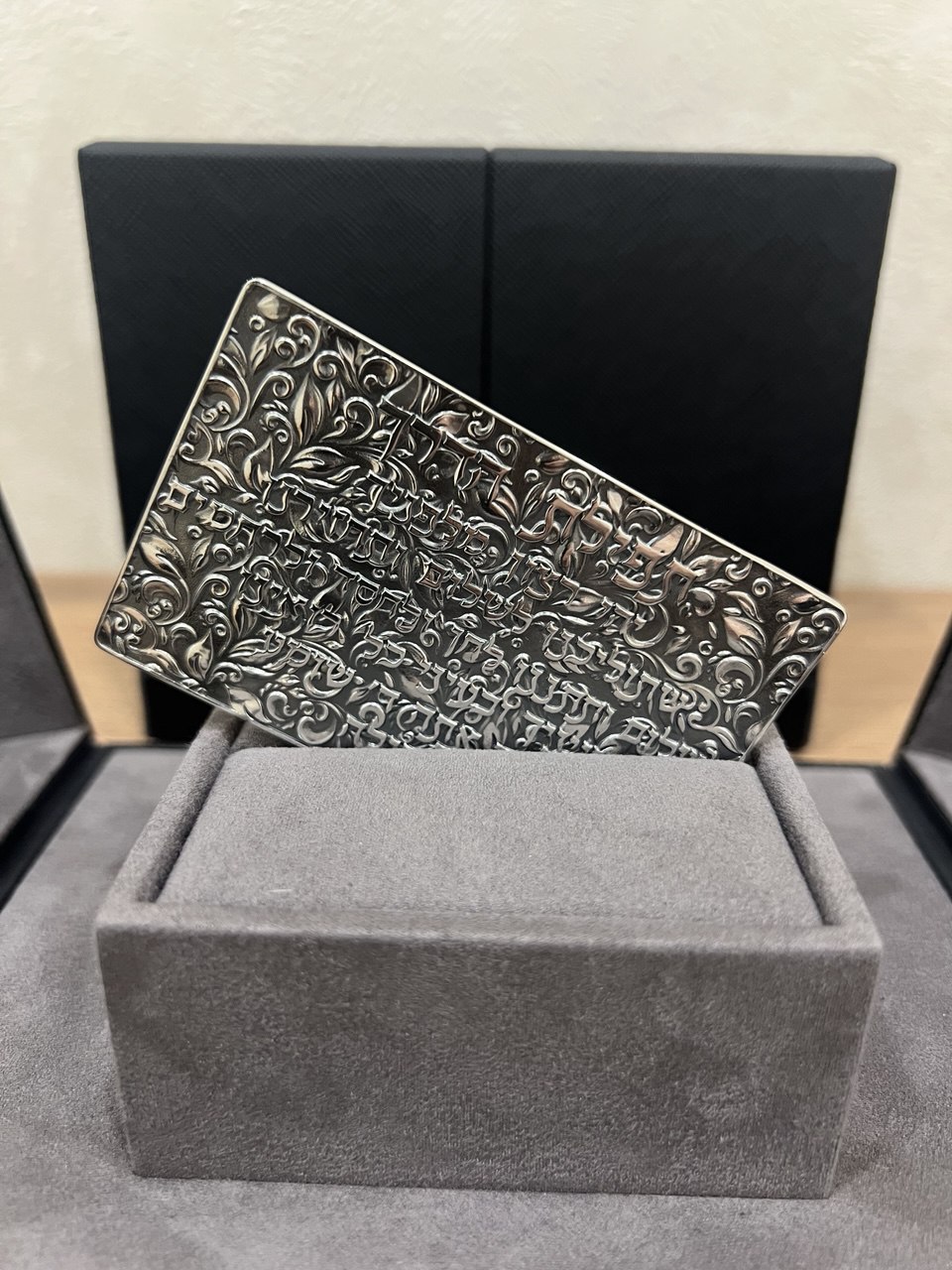 картинка Карточка Тфилат Дерех серебряная от магазина Бронная.Shop+