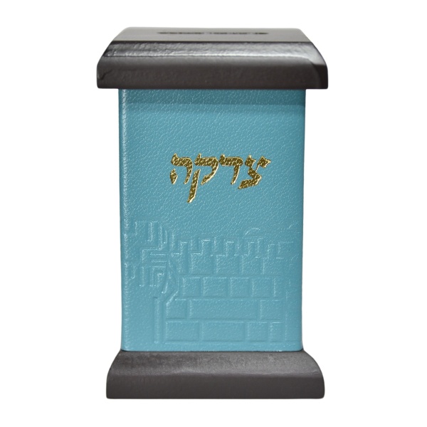 картинка Купат цдака кожа маленькая  от магазина Бронная.Shop+