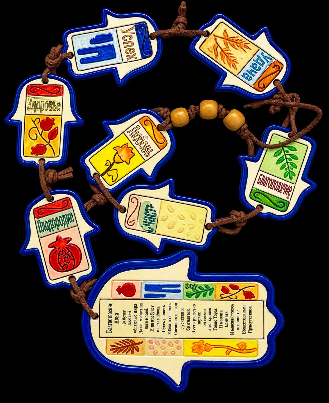 картинка Благословение дома - хамсы, керамика от магазина Бронная.Shop+