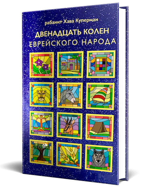картинка Иди к своим. Обращение к евреям от магазина Бронная.Shop+