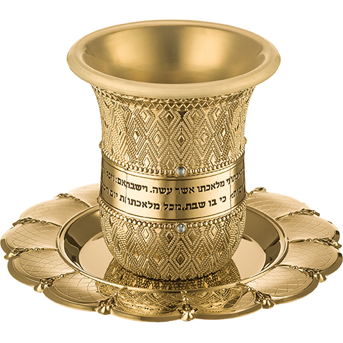 картинка Набор для кидуш золотистый с надписью от магазина Бронная.Shop+