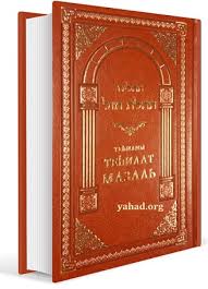 картинка Теилат Мазаль маленький от магазина Бронная.Shop+