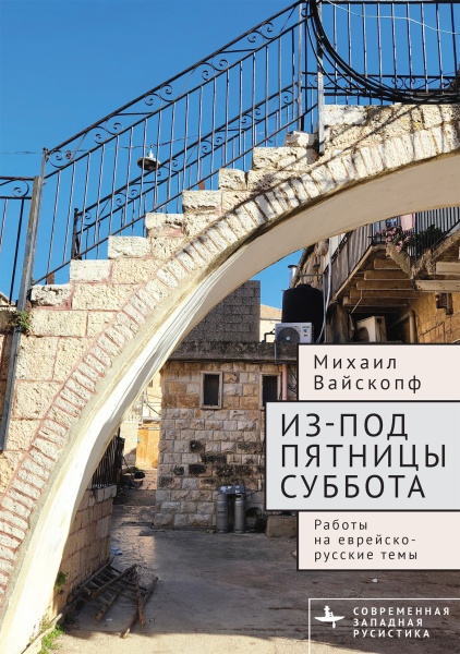 картинка Из-под пятницы суббота. от магазина Бронная.Shop+