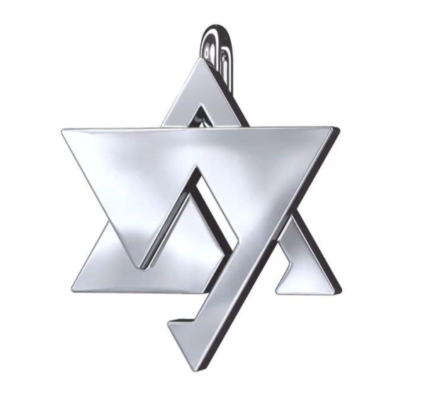 картинка Маген давид нейзильбер средний от магазина Бронная.Shop+
