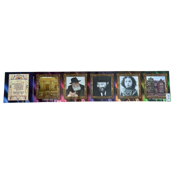 картинка Набор картинок Ребе и мивцоим детский от магазина Бронная.Shop+