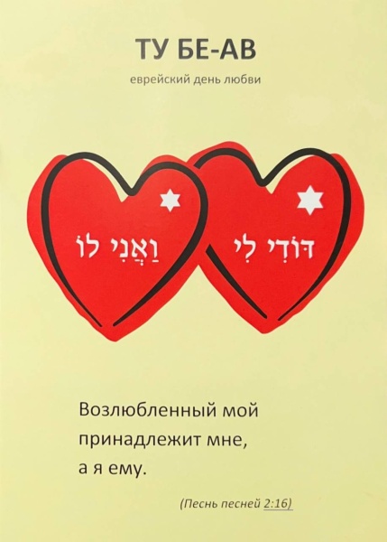 картинка Открытки Ту биАв от магазина Бронная.Shop+