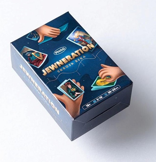 картинка Игра Jewneration от магазина Бронная.Shop+