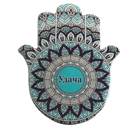 картинка магнит хамса удача на русском зеленый от магазина Бронная.Shop+