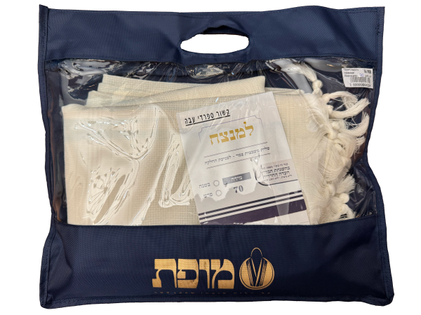 картинка Талит гадоль сфаради Лемнацеах размер 70 от магазина Бронная.Shop+