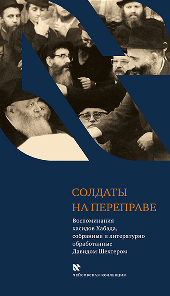 картинка Солдаты на переправе от магазина Бронная.Shop+