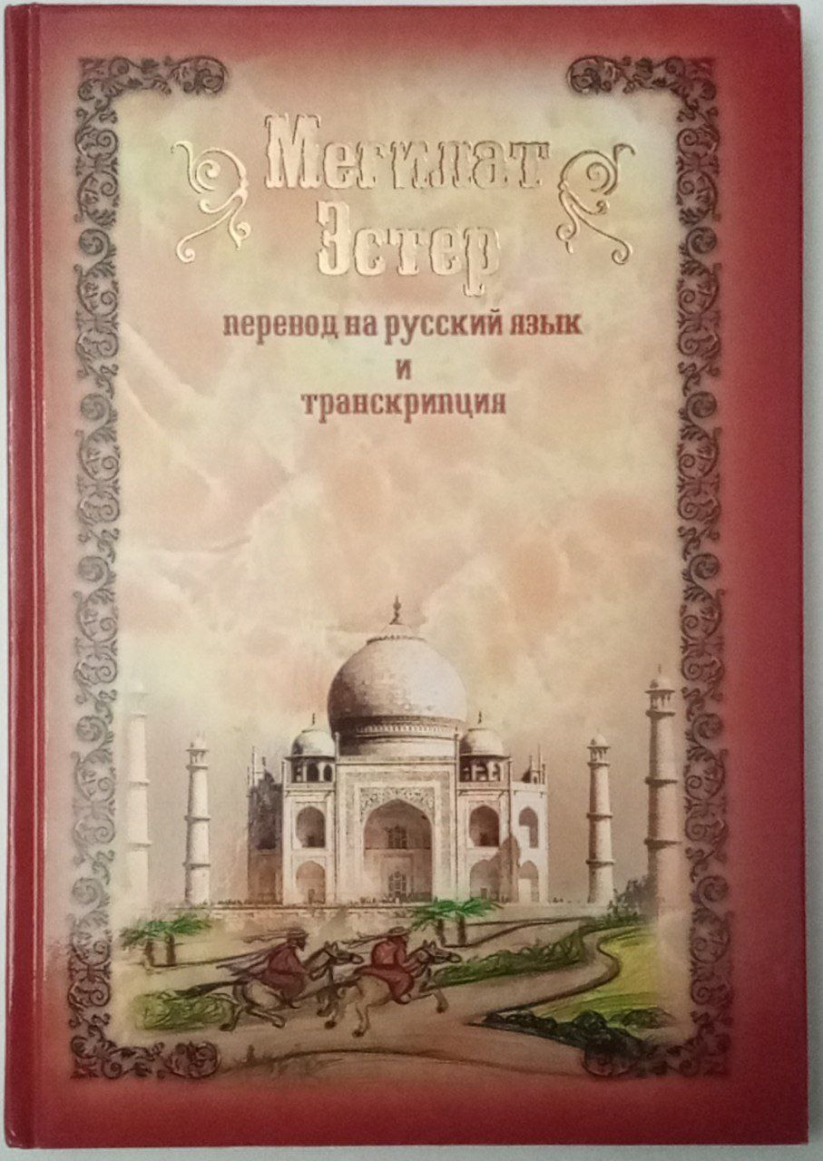 картинка Иди к своим. Обращение к евреям от магазина Бронная.Shop+