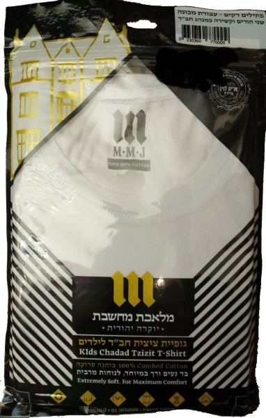 картинка Майка Хабад детская 2 р-р от магазина Бронная.Shop+