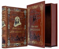 картинка Книга притч царя Соломона - подарочное издание в коробке от магазина Бронная.Shop+