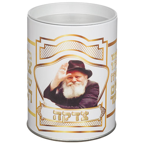картинка Купат цдака Ребе белая от магазина Бронная.Shop+