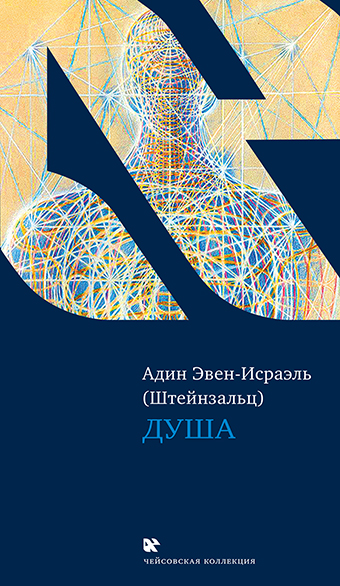 картинка Душа от магазина Бронная.Shop+