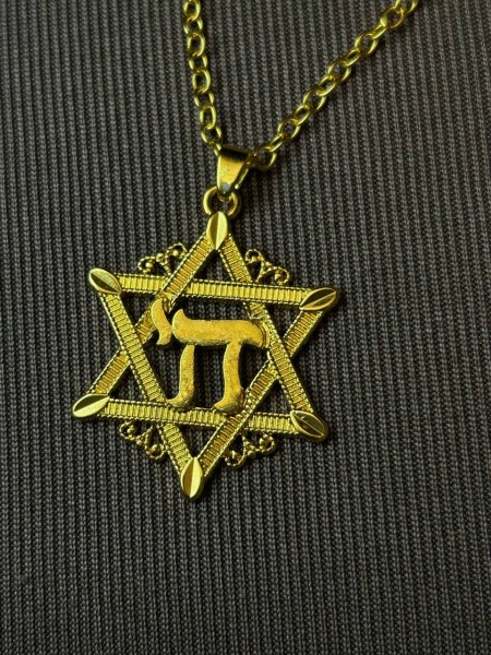картинка Подвеска хай в звезде давида золотистый от магазина Бронная.Shop+