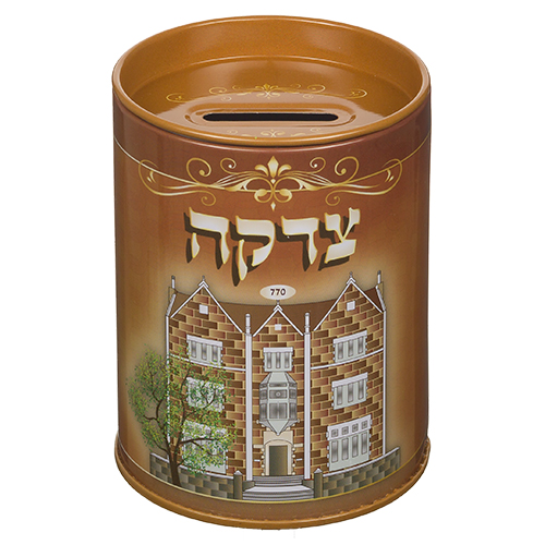 картинка купат цдака здание 770 от магазина Бронная.Shop+