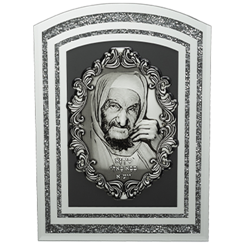 картинка картина Баба Сали стекло от магазина Бронная.Shop+