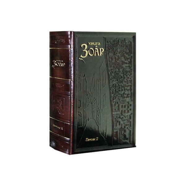 картинка Книга Зоар Пинхас II от магазина Бронная.Shop+