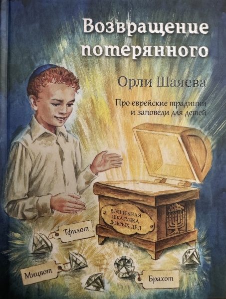 картинка Возвращение потерянного от магазина Бронная.Shop+