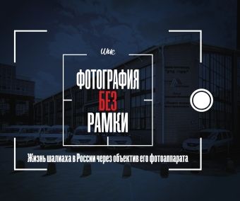 картинка Фотография без рамки от магазина Бронная.Shop+