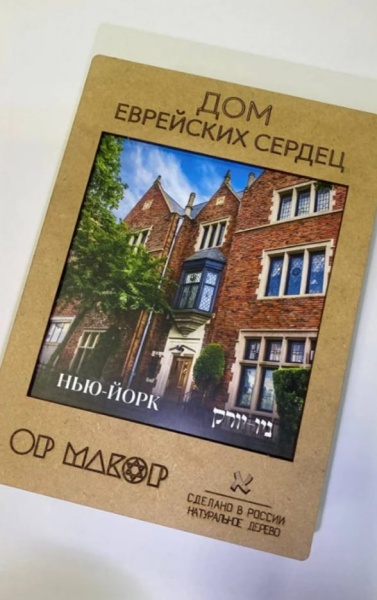 картинка Пазл 770 деревянный с буквами алфавита от магазина Бронная.Shop+