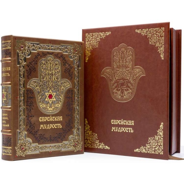 картинка Еврейская мудрость от магазина Бронная.Shop+