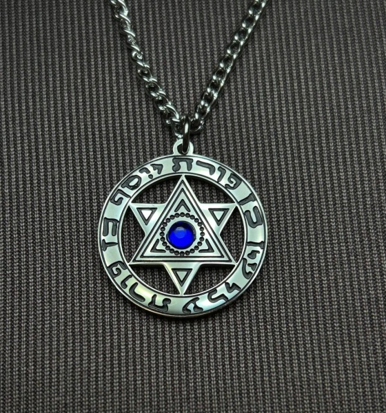 картинка 24 Подвеска Бен Порат Йосеф серебристая от магазина Бронная.Shop+