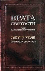 картинка Врата святости.  от магазина Бронная.Shop+