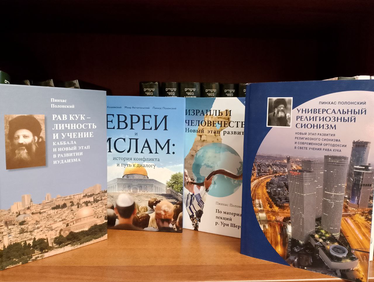 учение рава Кука на русском языке