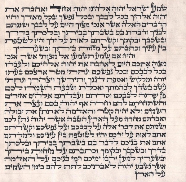 картинка Клаф мезуза сфарад 12 см  от магазина Бронная.Shop+