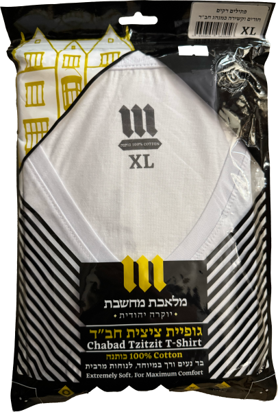 картинка Майка Хабад XL от магазина Бронная.Shop+