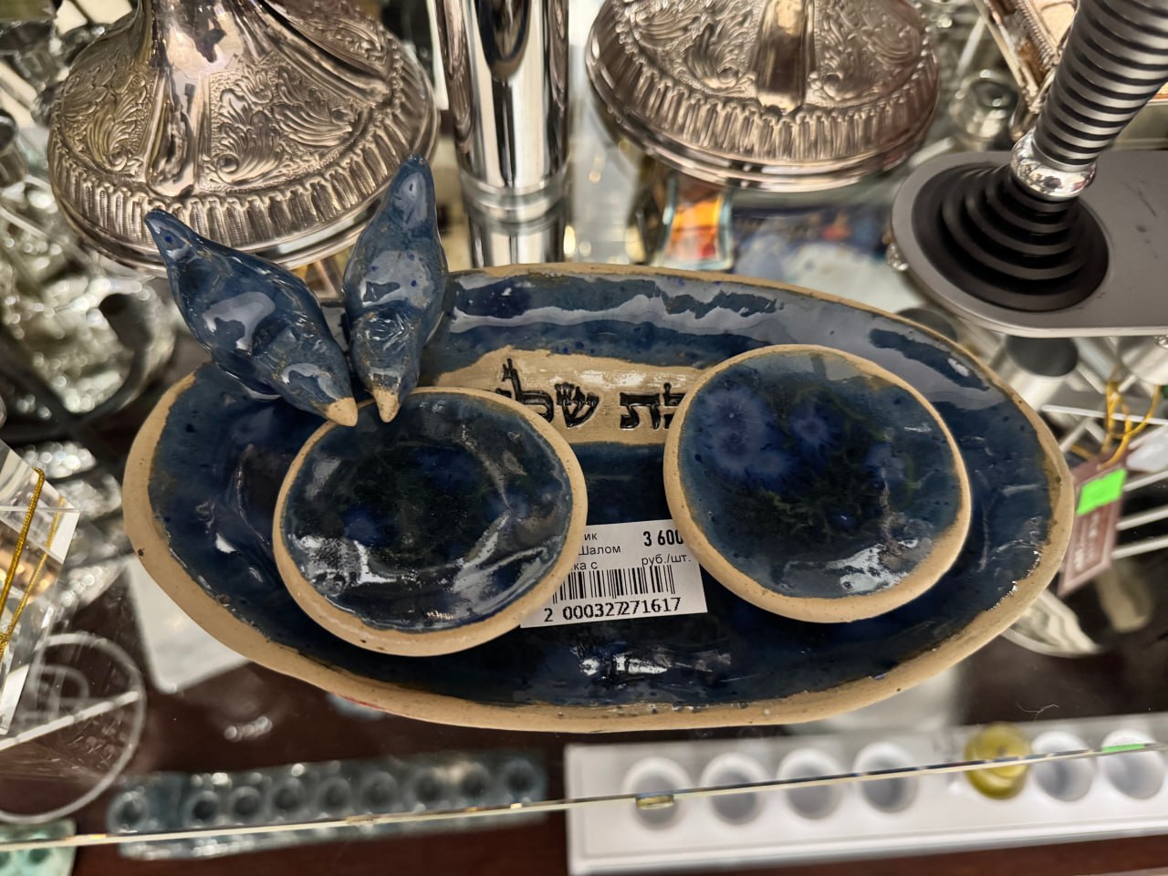 Шаббатний подсвечник «Птицы. Шаббат Шалом».