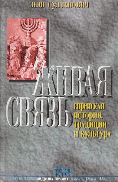 картинка Живая связь.  от магазина Бронная.Shop+