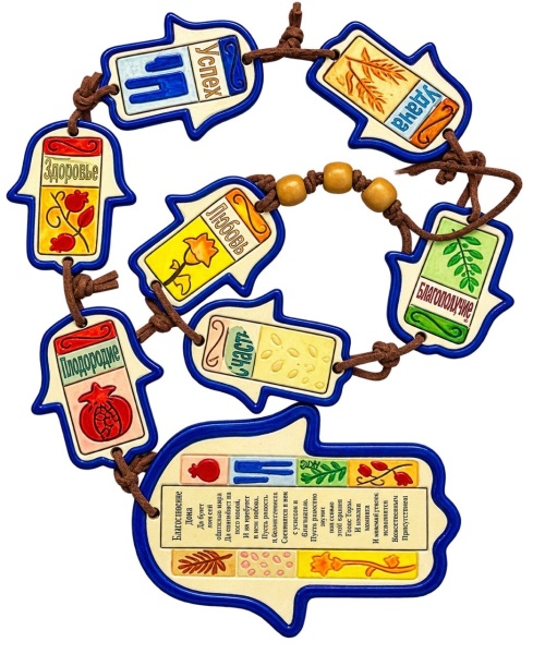 картинка Благословение дома - хамсы, керамика от магазина Бронная.Shop+