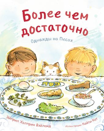 картинка Более чем достаточно от магазина Бронная.Shop+