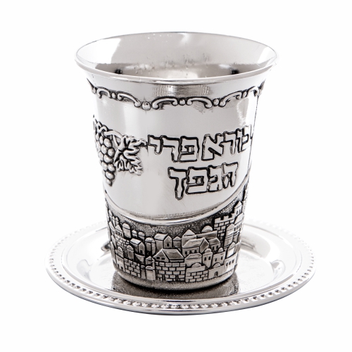 картинка Набор для кидуш серебристый никель Иерусалим от магазина Бронная.Shop+