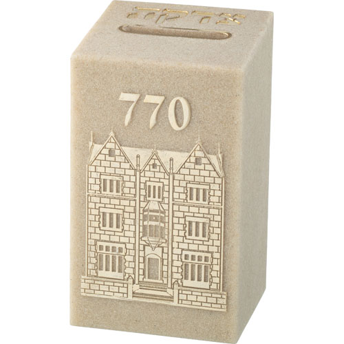 картинка Купат цдака бежевая 770 полимерный материал от магазина Бронная.Shop+