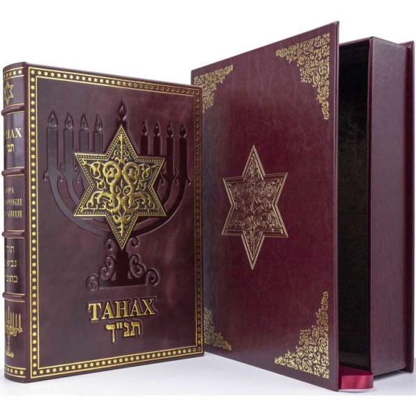 картинка ТаНаХ большой кожаный подарочный от магазина Бронная.Shop+