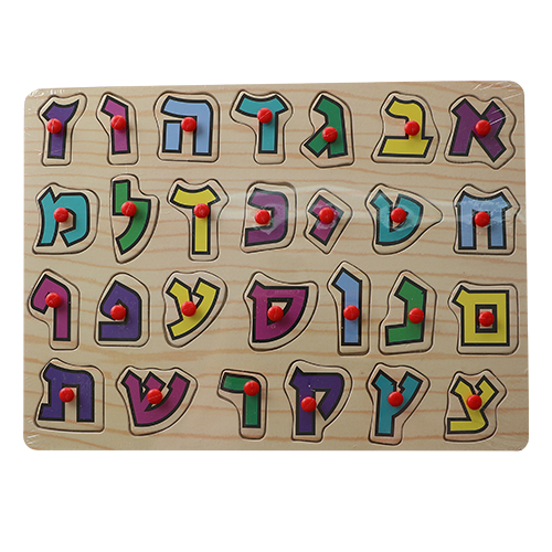 картинка пазл алфавит для малышей от магазина Бронная.Shop+