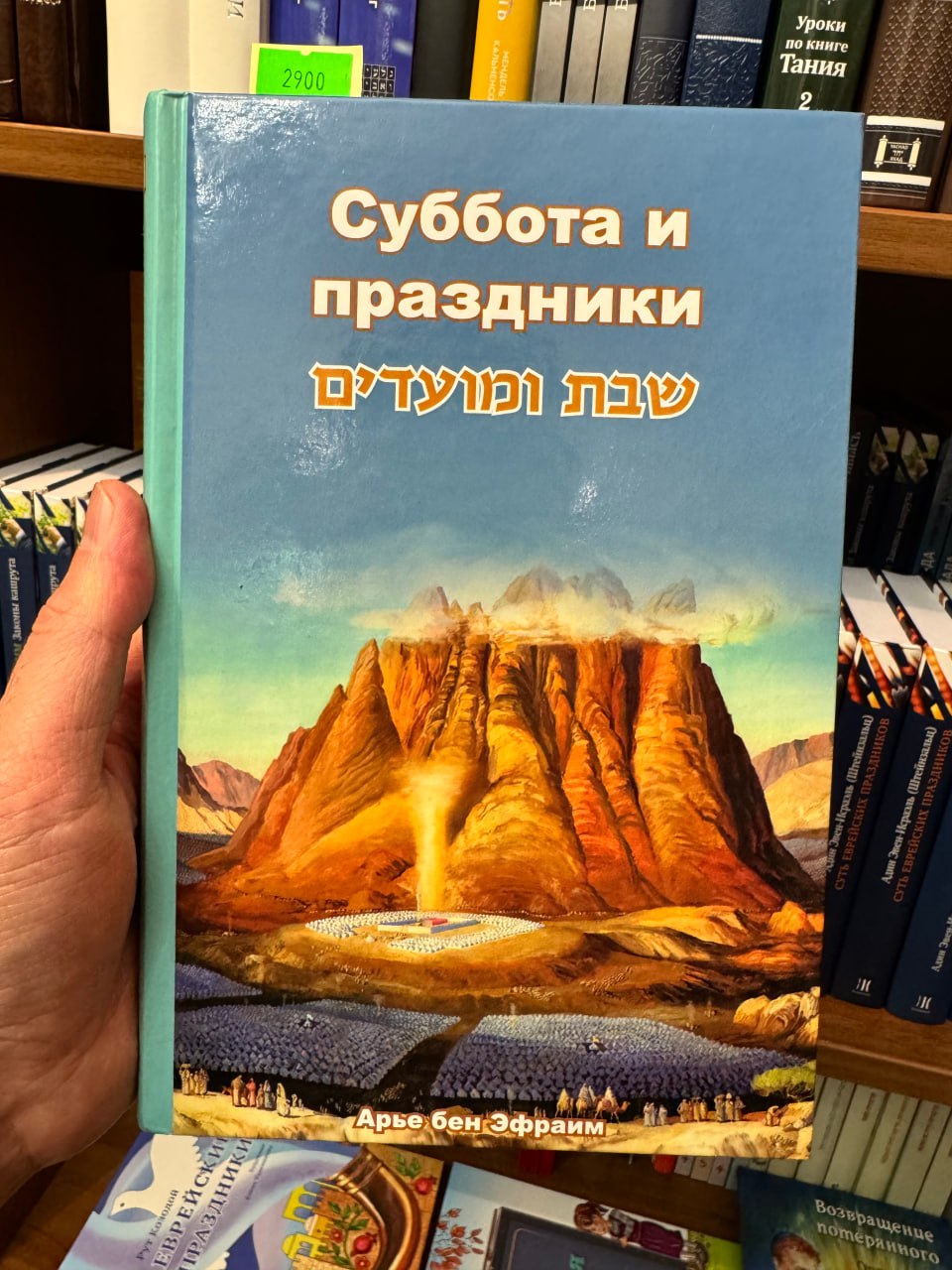 Суббота и праздники: от смысла до закона