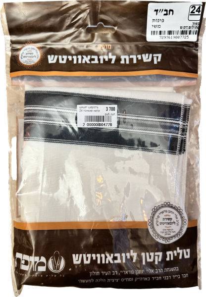 картинка цицит шерсть 24 толстые нити от магазина Бронная.Shop+