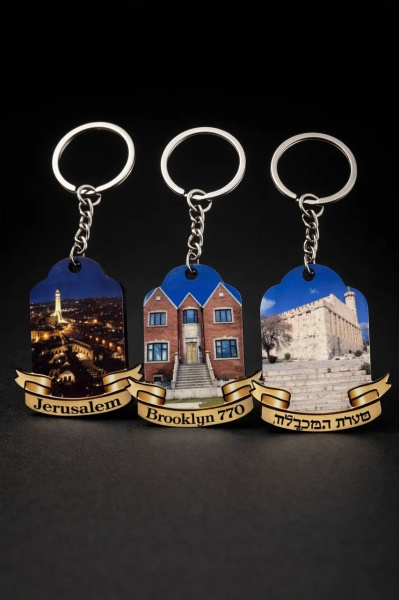 картинка брелок деревянный 770, Махпела, Иерусалим от магазина Бронная.Shop+