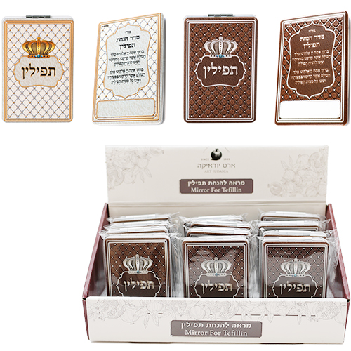 картинка Зеркало для тфилин от магазина Бронная.Shop+