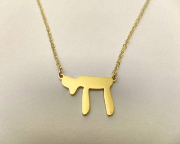 картинка 8 Подвеска хай золотой от магазина Бронная.Shop+