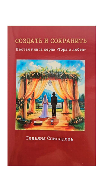 картинка Создать и сохранить от магазина Бронная.Shop+